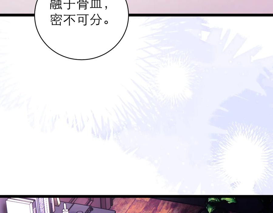 第68话 第47页