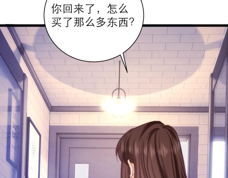 第68话 第56页