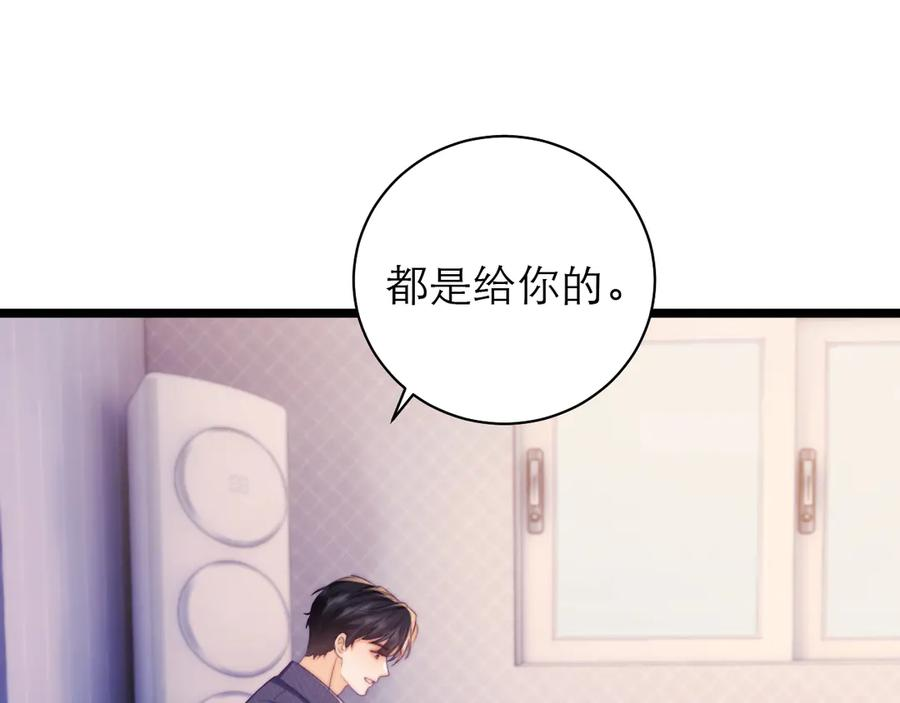 第68话 第58页