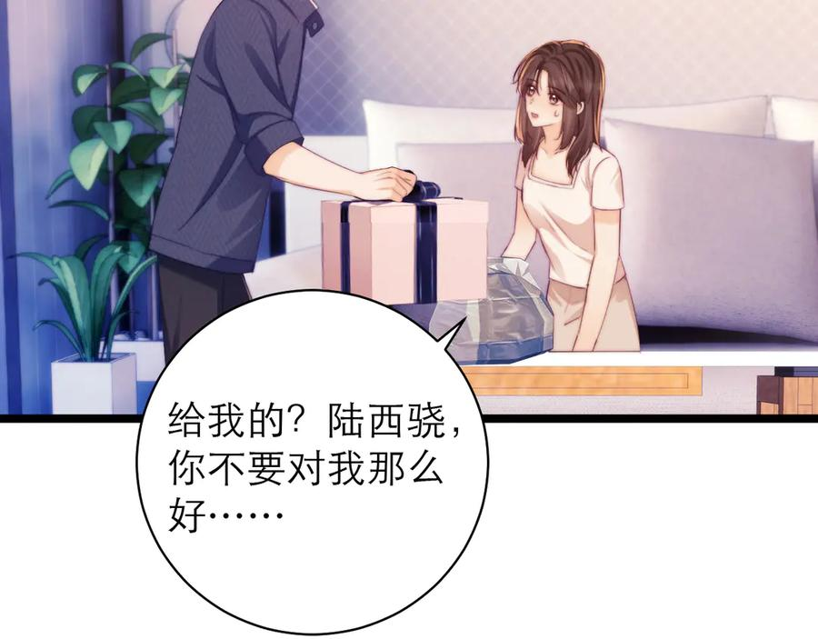 第68话 第59页
