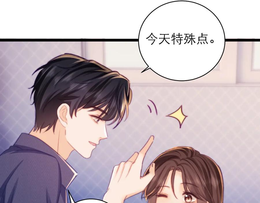 第68话 第60页