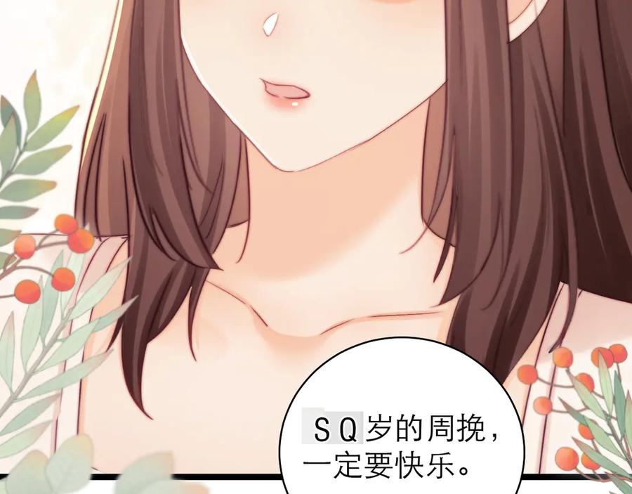 第68话 第63页