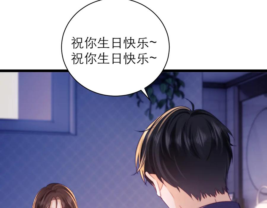 第68话 第66页
