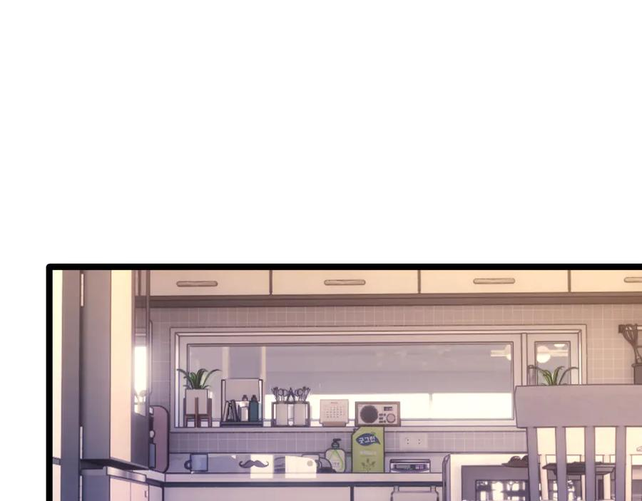 第68话 第83页