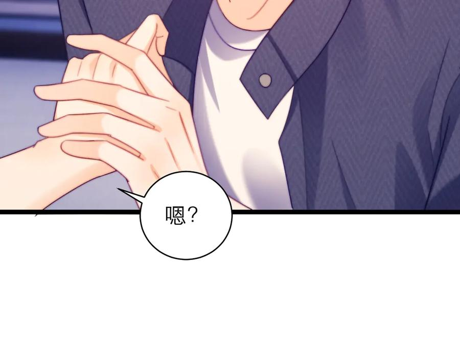 第68话 第88页