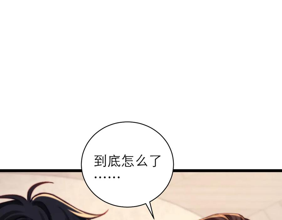 第68话 第91页