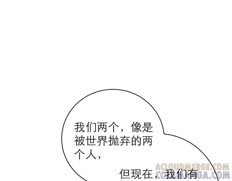 第68话 第97页