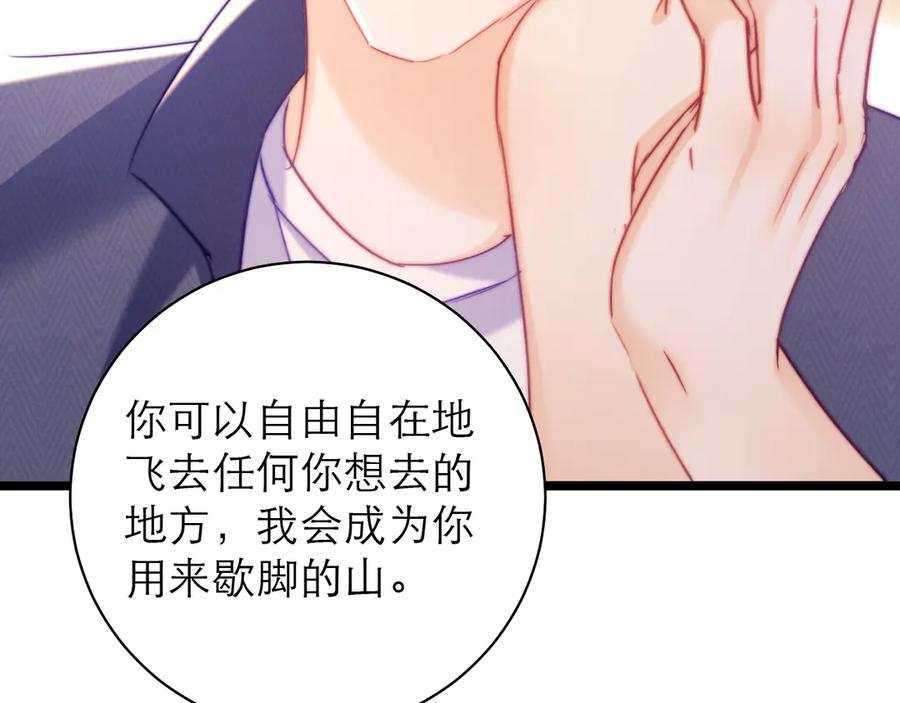 第68话 第102页
