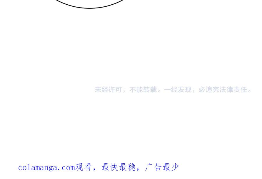 第68话 第103页