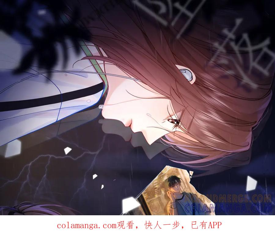 第69话 第1页