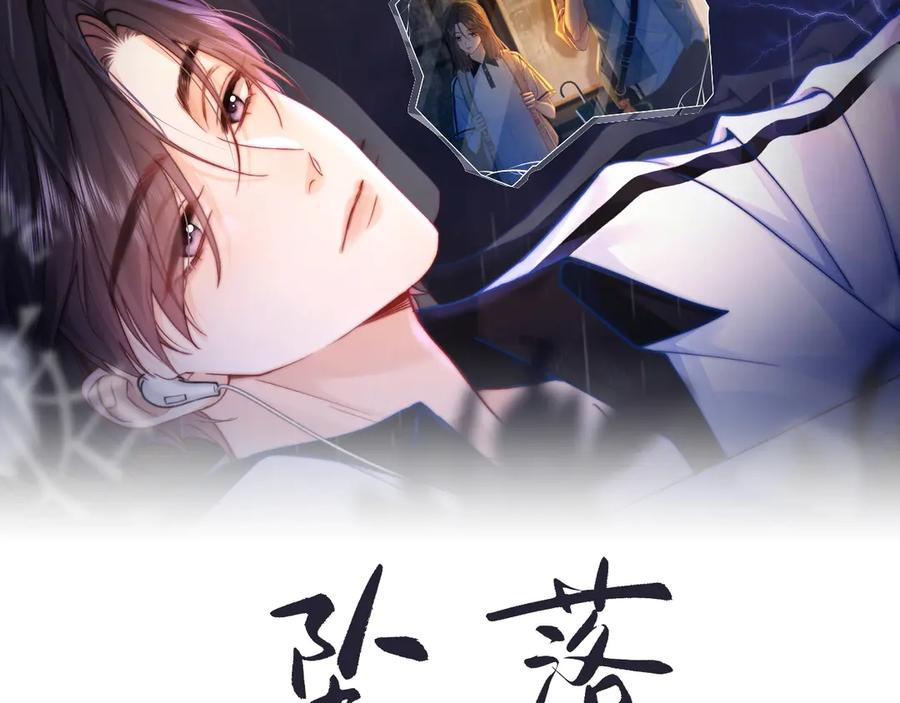 第69话 第2页