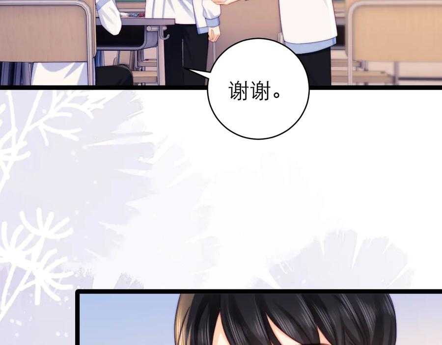 第69话 第12页