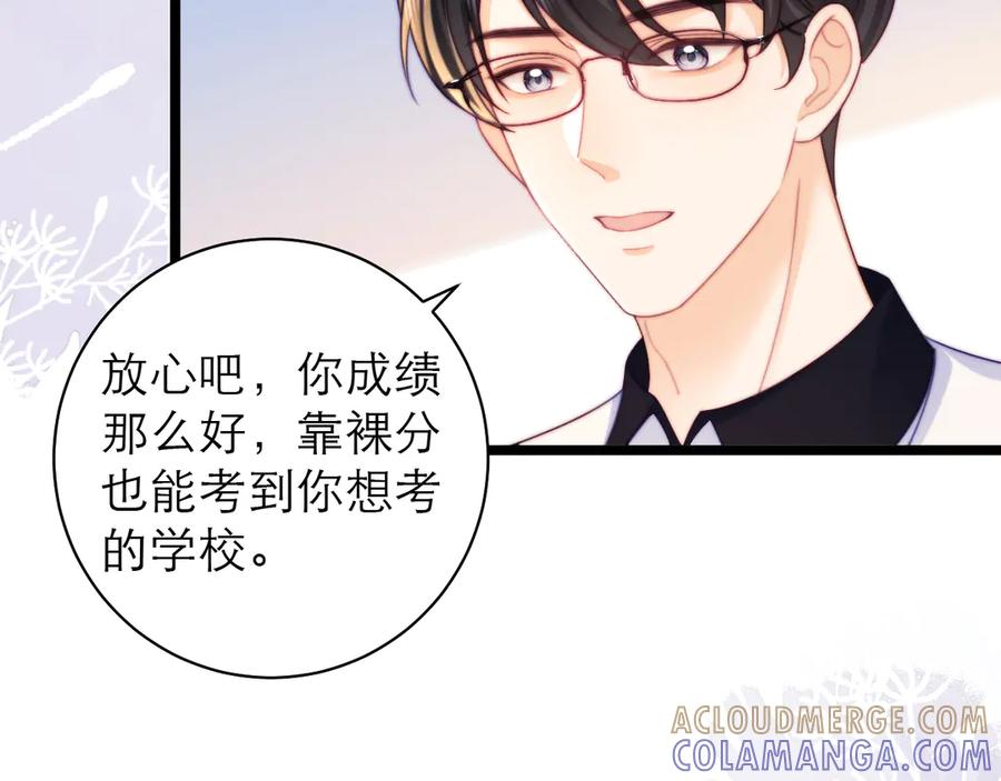 第69话 第13页