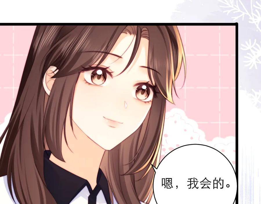 第69话 第14页
