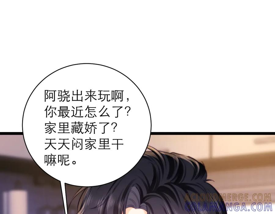第69话 第19页