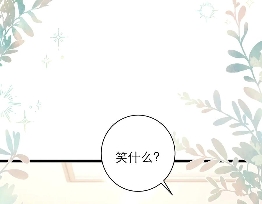 第69话 第27页