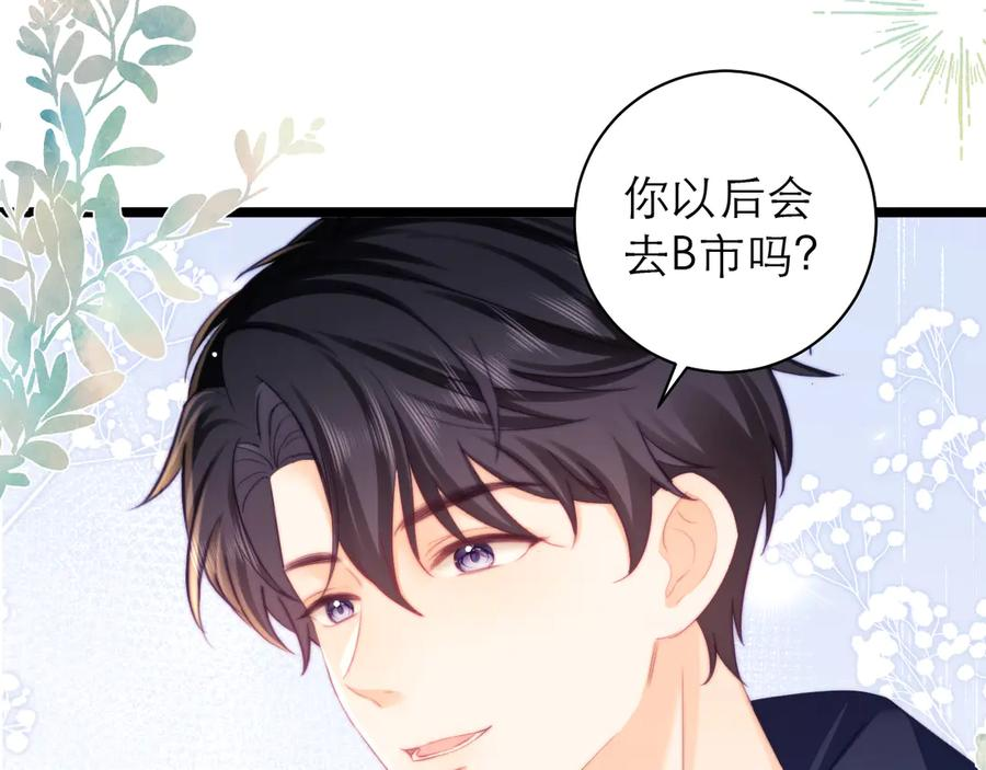第69话 第30页