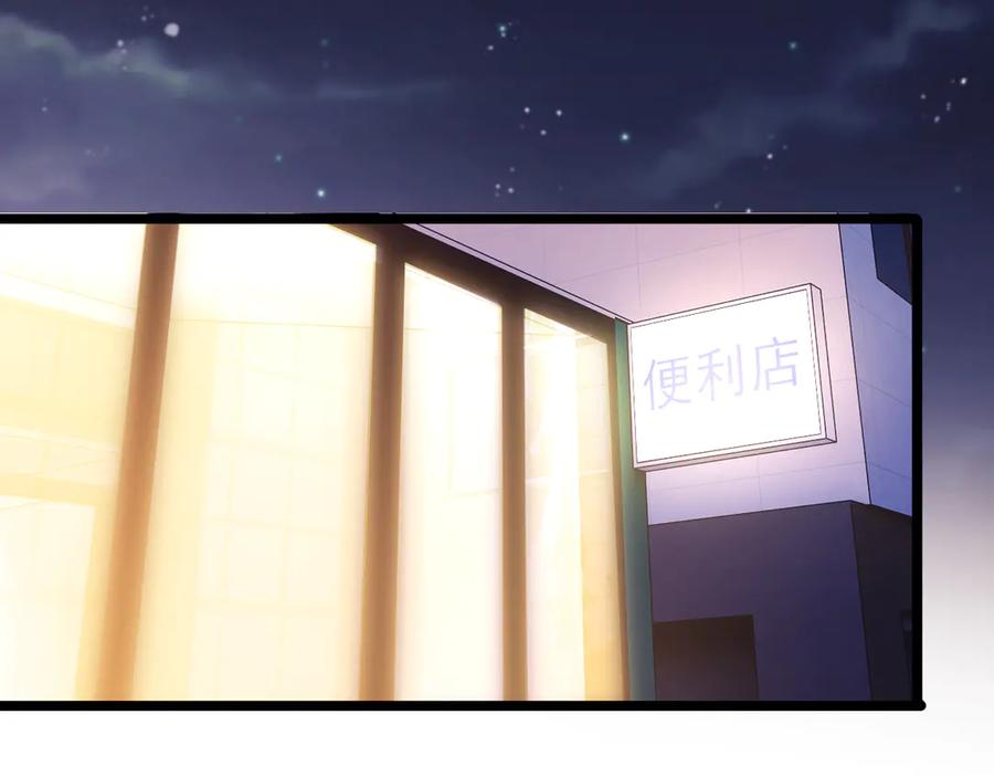 第69话 第36页