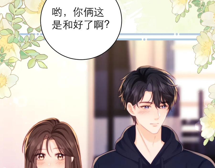 第69话 第39页