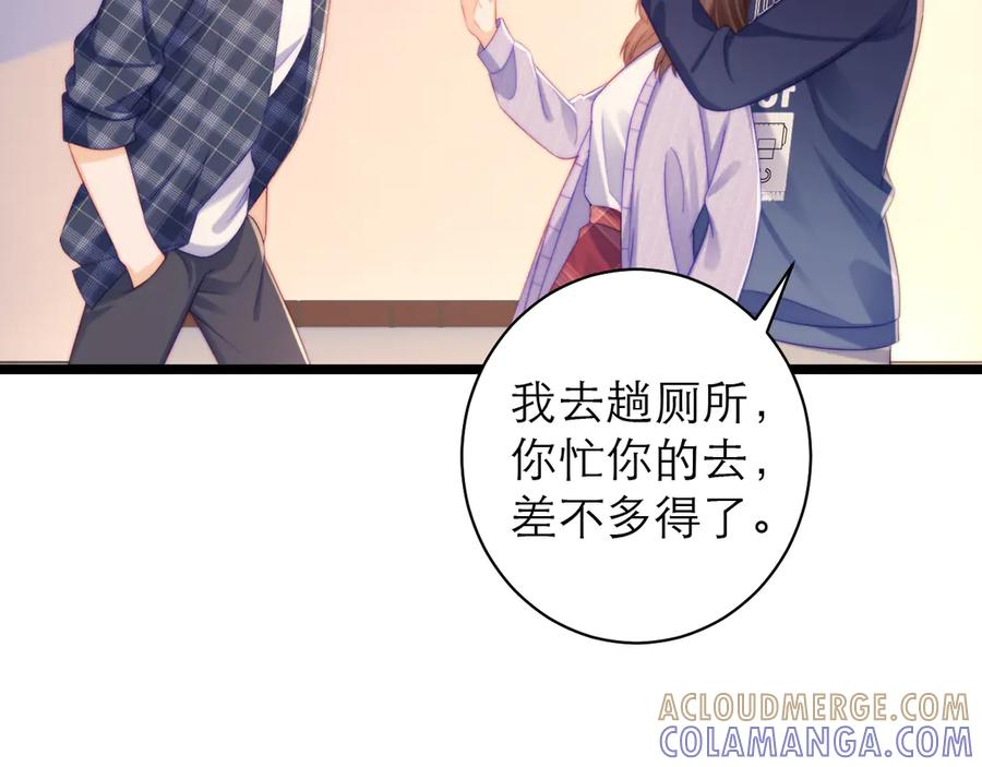 第69话 第43页