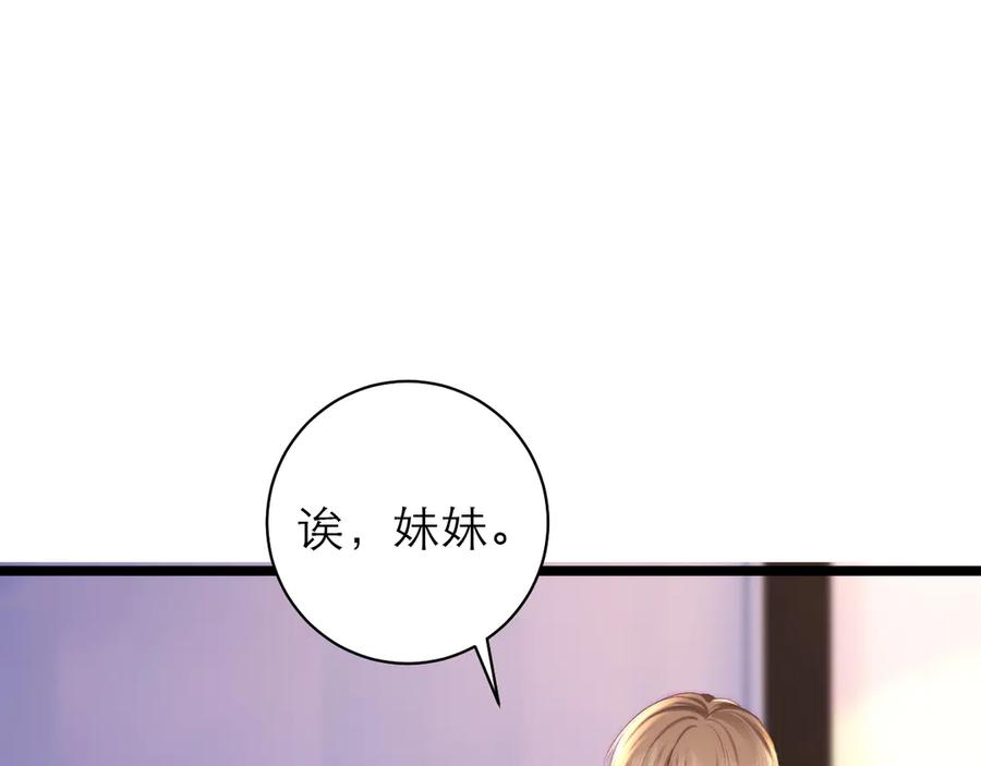 第69话 第47页
