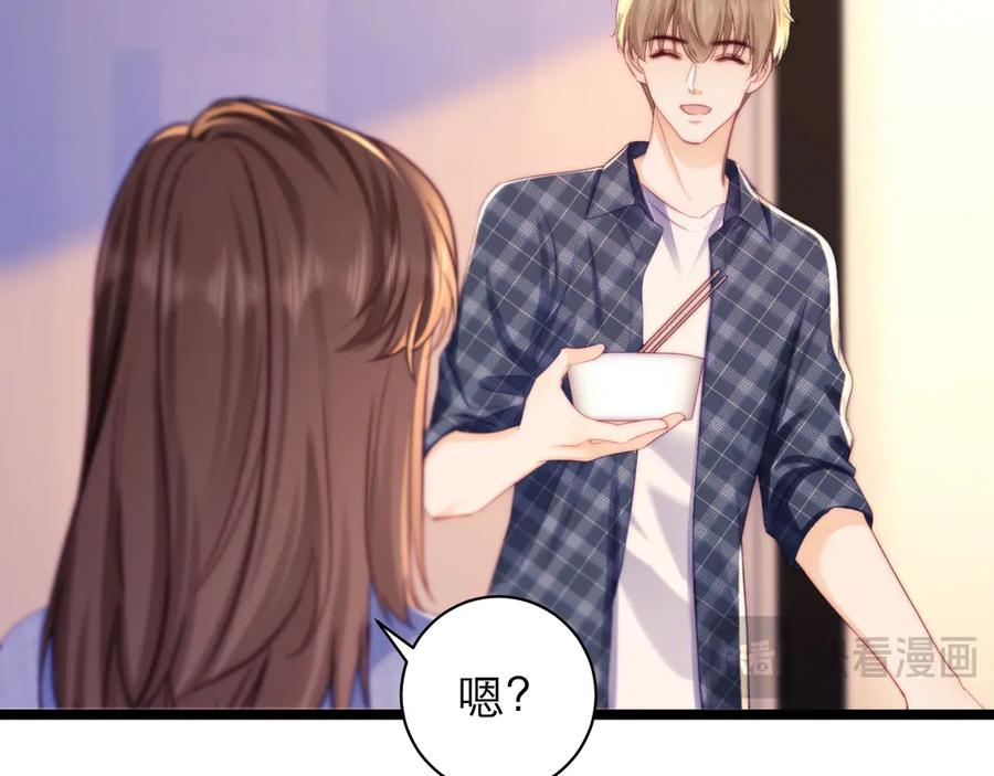 第69话 第48页
