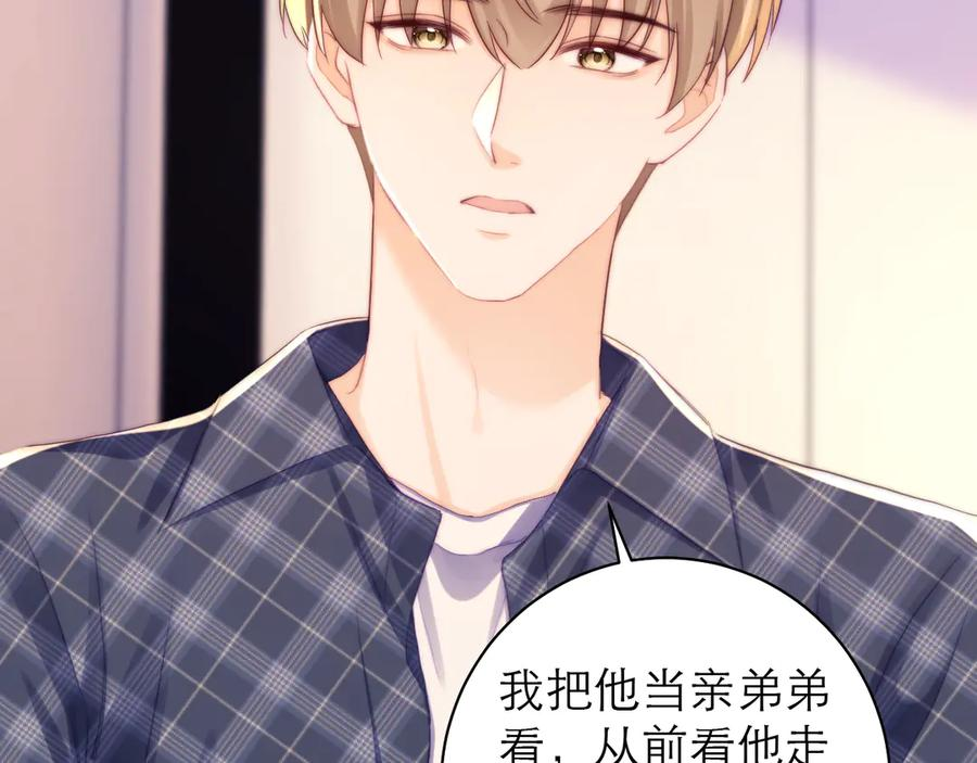 第69话 第53页