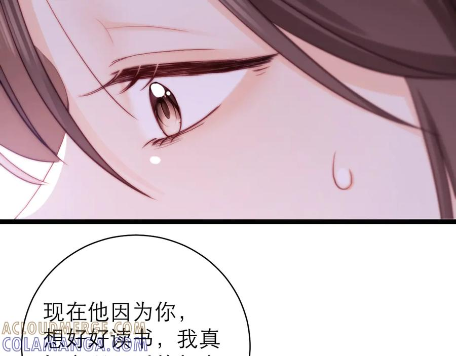 第69话 第55页