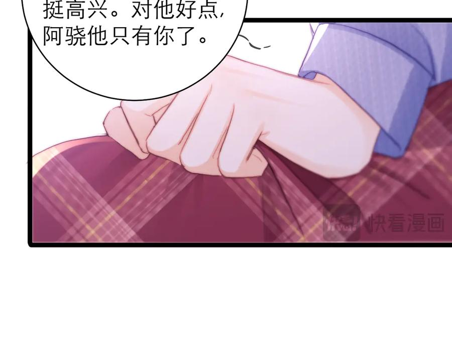 第69话 第56页