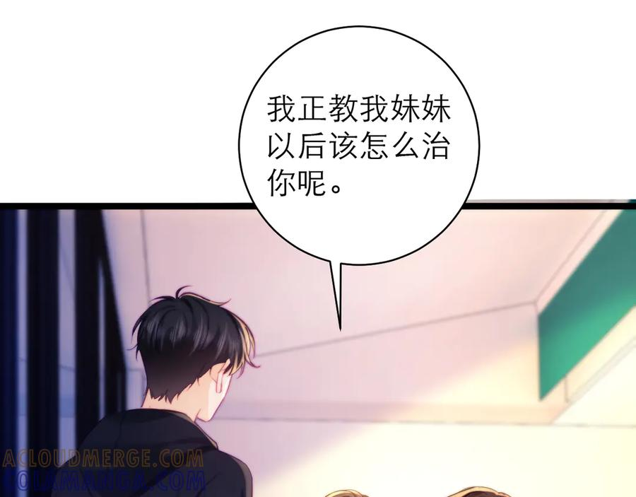 第69话 第61页