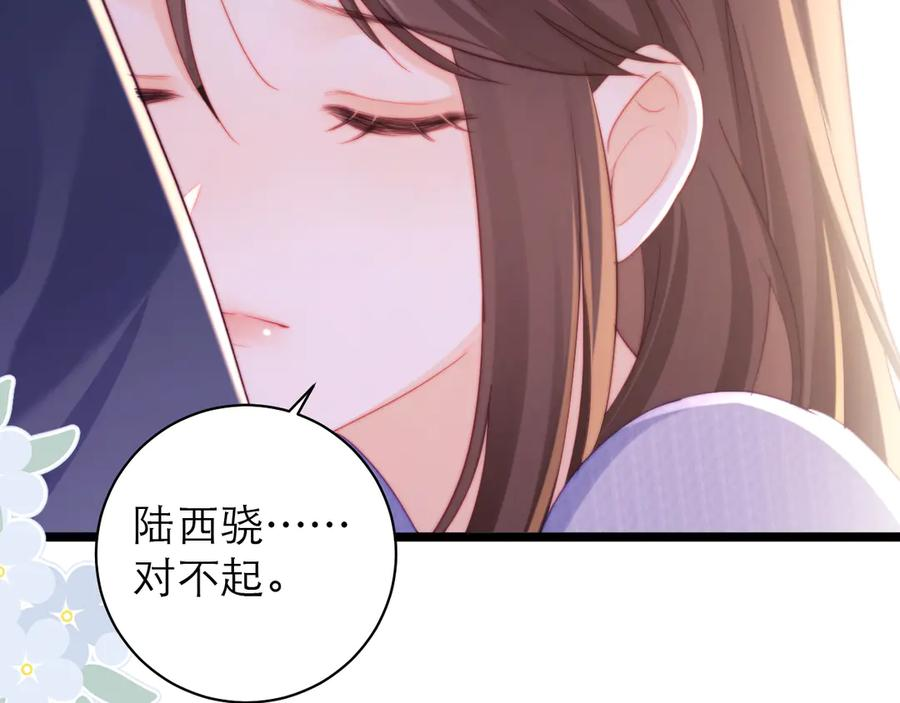 第69话 第66页