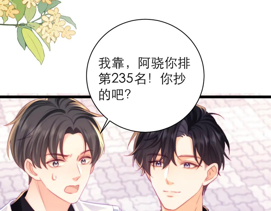 第69话 第83页