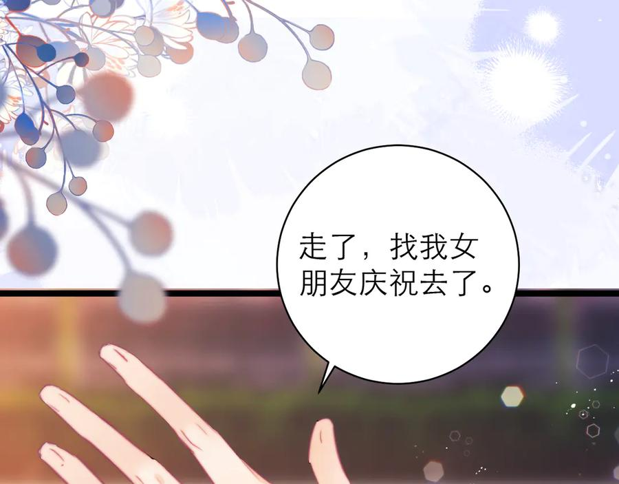 第69话 第92页