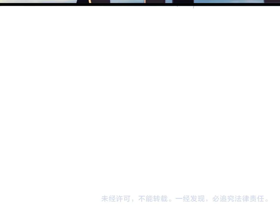 第69话 第96页