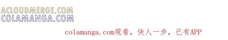 第69话 第97页