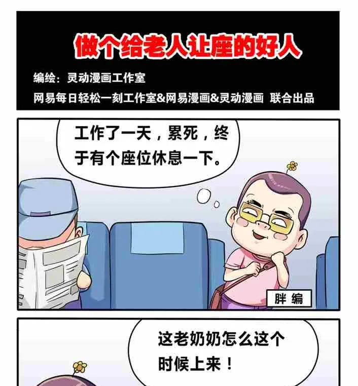 第003话 第1页