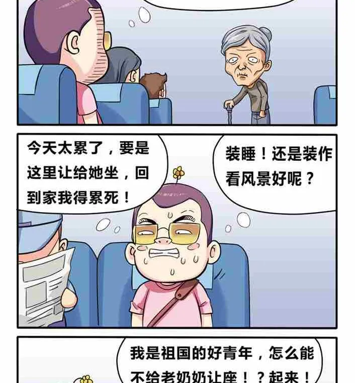 第003话 第2页