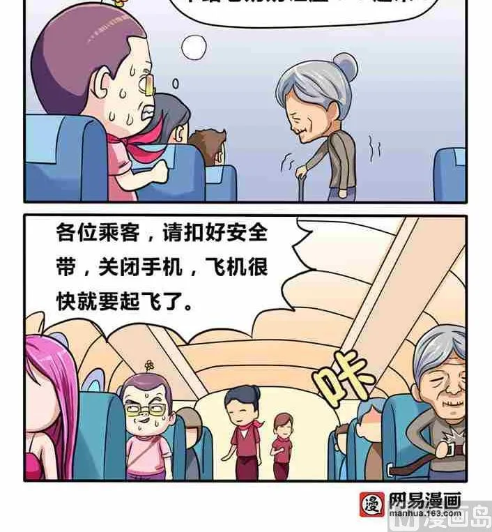 第003话 第3页