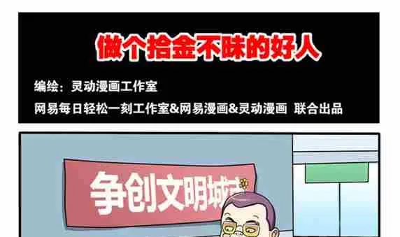 第003话 第4页