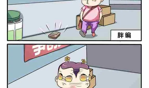 第003话 第5页