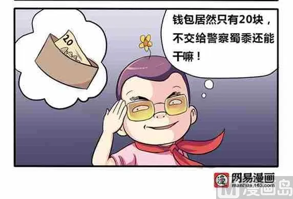 第003话 第9页
