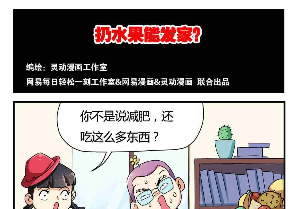 第003话 第14页