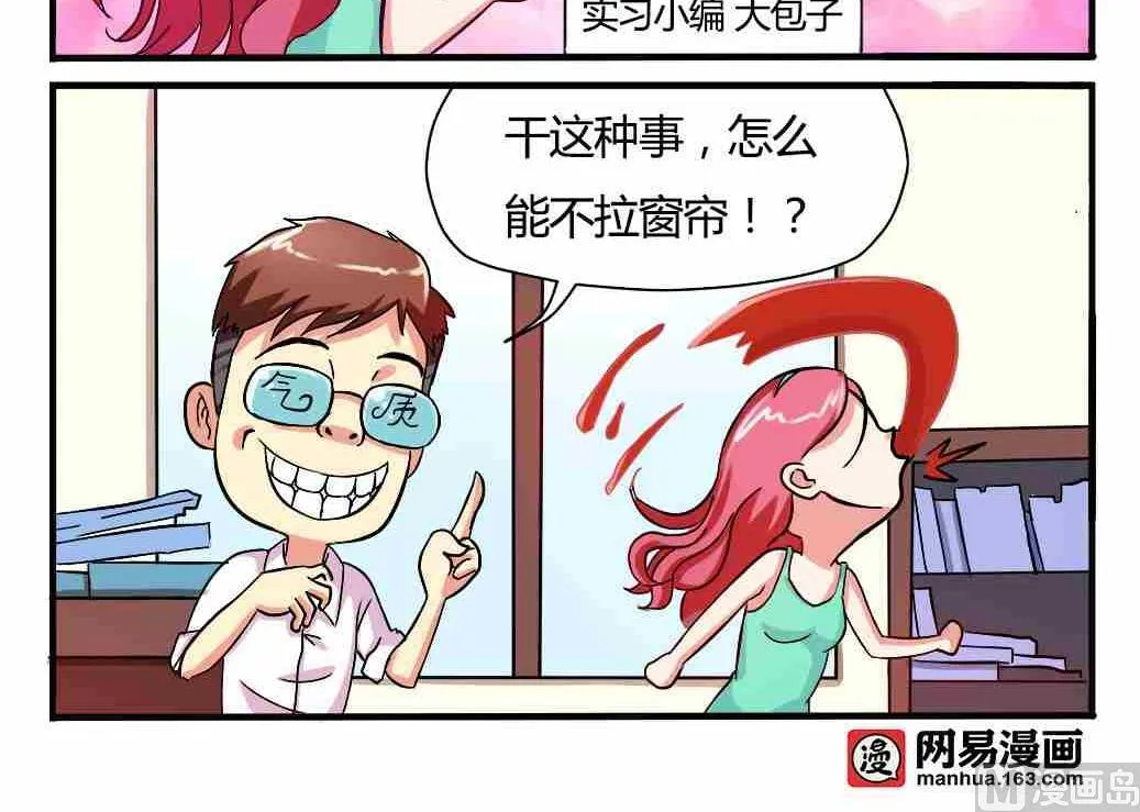 第003话 第19页