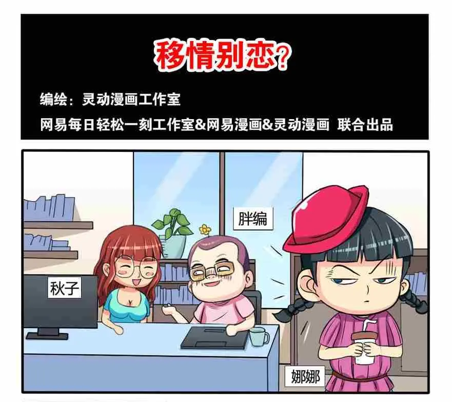 第030话 第1页