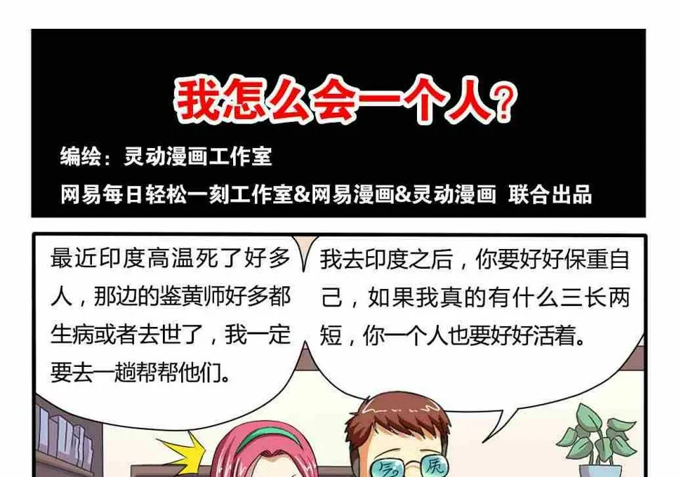 第039话 第1页
