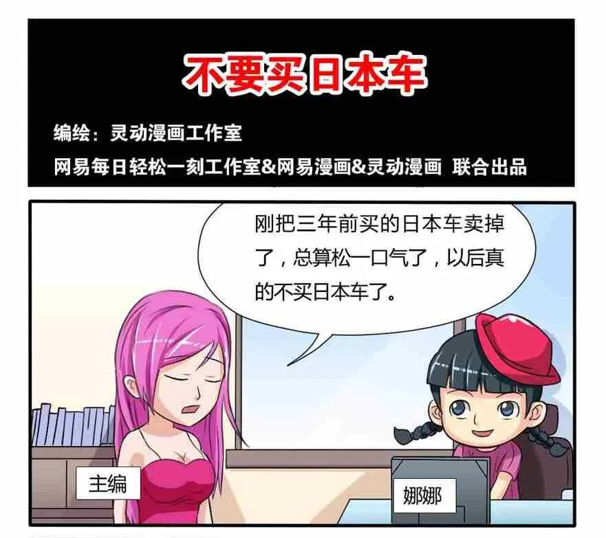 第057话 第1页