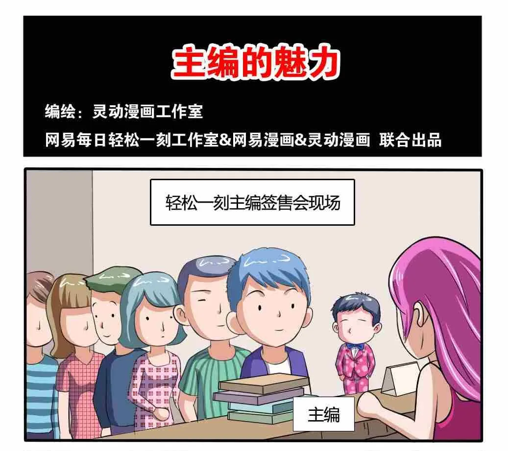 第177话 第1页