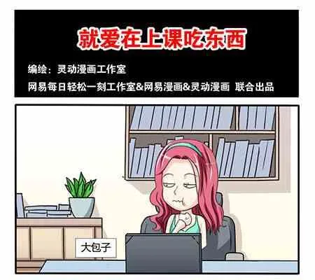第203话 第1页