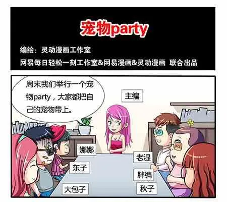 第211话 第1页