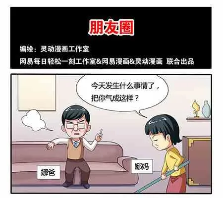 第220话 第1页